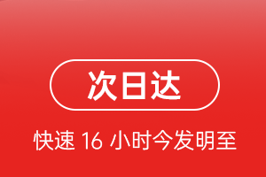 永州零陵航空邮寄航空货运 航空货运