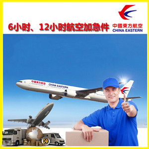 永州零陵航空邮寄公司谈空运的四大作用是什么